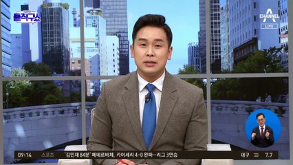 15년만 검증대…한덕수 청문회 변수는?