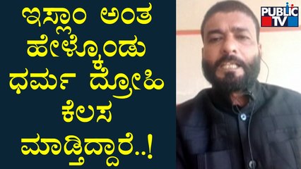 Puneeth Kerehalli : ರಾಮ ಮಂದಿರ ಕಟ್ಟಿದ್ದೀವಿ ಅನ್ನೋದು ಮುಖ್ಯವಲ್ಲ..!