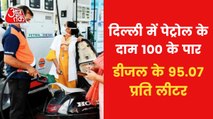 40 paise increase in diesel-petrol prices today