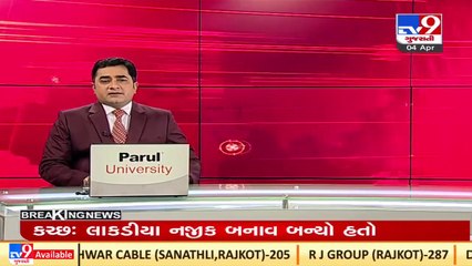 Massive fire breaks out at chemical tanker in Kutch ,2 died _Gujarat _TV9GujaratiNews