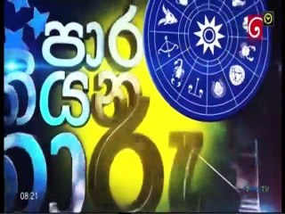 Paara Kiyana Tharuka 04-04-2022