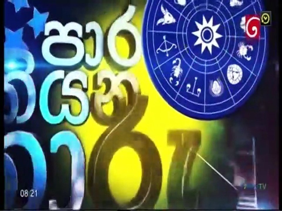 Paara Kiyana Tharuka 04-04-2022