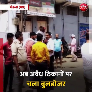 मंडला (मप्र): नाम बदलकर किया था युवती का अपहरण, अब अवैध ठिकानों पर चला बुलडोजर