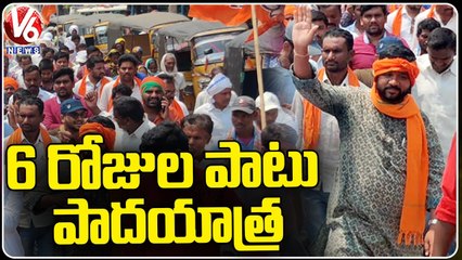 BJP Leader Harish Babu Pranahita Jalasadhana Yatra | V6 News