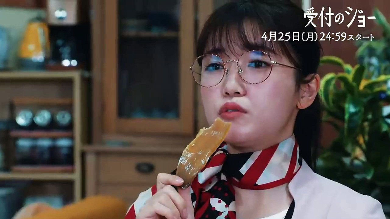 【主題歌King & Prince「踊るように人生を。」】『受付のジョー』（神宮寺勇太主演）予告映像初解禁！ドラマPR第一弾／日本テレビ「シンドラ」