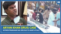 Aryan Khan drug case witness Prabhakar Sail dies due to heart attack