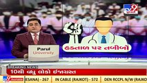 Surat _ Patients left in the lurch as Government hospital doctors go on strike _TV9GujaratiNews