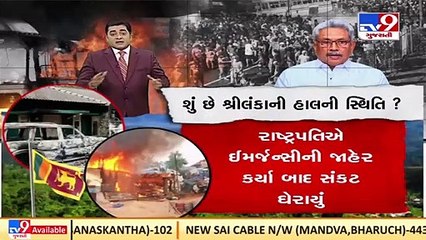 Sri Lanka Economical Crises _ Top News Stories Till Now _Sri Lanka _TV9GujaratiNews