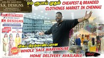 ₹99 ரூபாய் முதல் Cheapest & Branded Clothing Market in Chennai || பிரிமாண்டமான Wholesale Warehouse