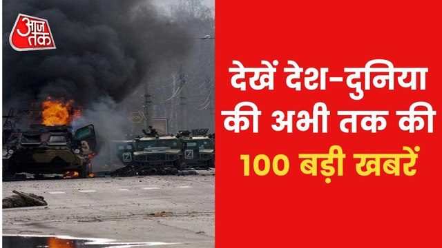 Horrifying pictures of the devastation in Ukraine