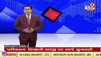 Union Home Minister Amit Shah to visit Gujarat on 10th April _Gandhinagar _TV9GujaratiNews