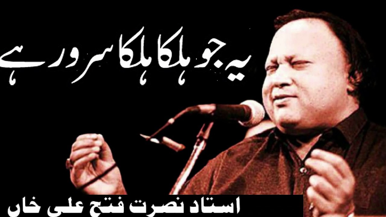 Yeh jo halka halka suroor hai By Nusrat Fateh Ali Khan || NFAK #NFAK