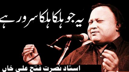 Yeh jo halka halka suroor hai By Nusrat Fateh Ali Khan || NFAK #NFAK