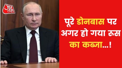 Russia Wants to capture donetsk region, what if?