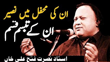 Un ki mehfil mein naseer By Nusrat Fateh Ali Khan || NFAK #NFAK