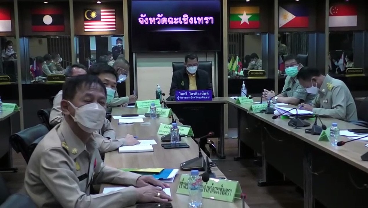 ฉะเชิงเทรา