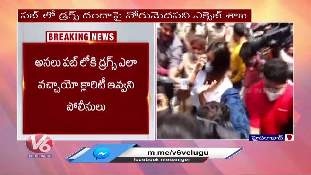 Police Enquiry In Radisson Blu Hotel Over Drugs Issue In Banjara Hills Hyderabad | V6 News