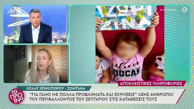 Πάτρα Η αντίδραση του Μάνου Δασκαλάκη στην αίτηση διαζυγίου της Ρούλας