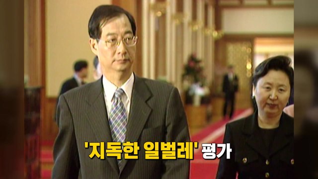 [뉴스큐] 한덕수 총리 후보자는 누구...국회 인준 통과할까? / YTN
