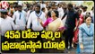 YS Sharmila Praja Prasthanam Padayatra Continuous On Day-45 | Suryapet | V6 News