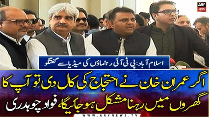 News conference of PTI leaders in Islamabad