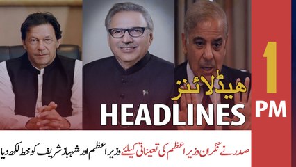 ARY News Headlines | 1 PM | 4th April 2022