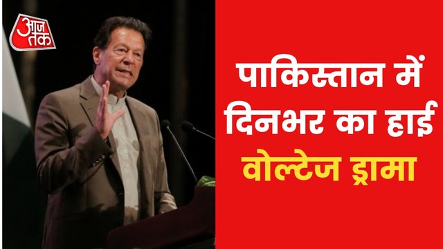 Pakistan Politics: How Imran Khan changed the game?