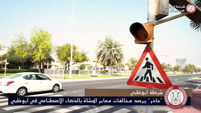 Abu Dhabi police monitors pedestrian crossings violations