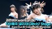 [TOP영상] 권은비(Kwon EunBi), 타이틀곡 ‘글리치(Glitch)’ 무대(220404 #Kwon_EunBi #Glitch Stage)