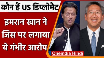 US Diplomat Donald Lu के कारण गई Pakistan में Imran Khan की सत्ता | वनइंडिया हिंदी