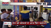 Uttar Pradesh News: Petrol-Diesel के बढ़ते दामों पर क्या कहना है जनता का
