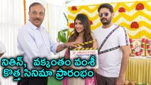 Nithiin, Vakkantham Vamsi And Sreshth Movies Production No 9 Launched | Filmibeat Telugu