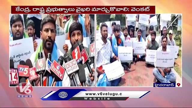 NSUI State President Balmoor Venkat Dharna Aganist Hike In Petrol, Diesel Rates | V6 News