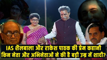 कौन है IAS Shailbala Martin जो 56 साल की उम्र में पत्रकार राकेश पाठक से करेंगी शादी