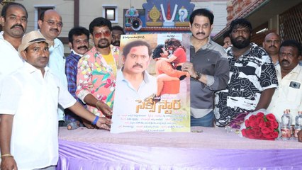 Kuppili Srinivas's New Movie Launched by Hero Suman | Filmibeat Telugu