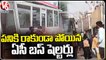 Public Facing Problems For Bus Shelter Closed & AC Shelters Not Working | Hyderabad | V6 News