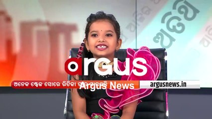 Viral Girl Ritika Sings Odia Bhajan _Jagannath Ho Mun Jadi Tama Jhia Huanti _