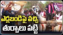 Minister Gangula Kamalakar Comments On Central Govt Over Paddy Procurement Issue | V6 News