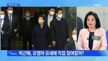 MBN 뉴스파이터-대구시장 출마 유영하 