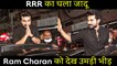 RRR Actor Ram Charan Mobbed Outside Theatre In Mumbai