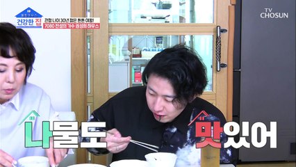 온 가족이 챙겨 먹는다는 권성희의 건강관리 식품은? TV CHOSUN 20220404 방송