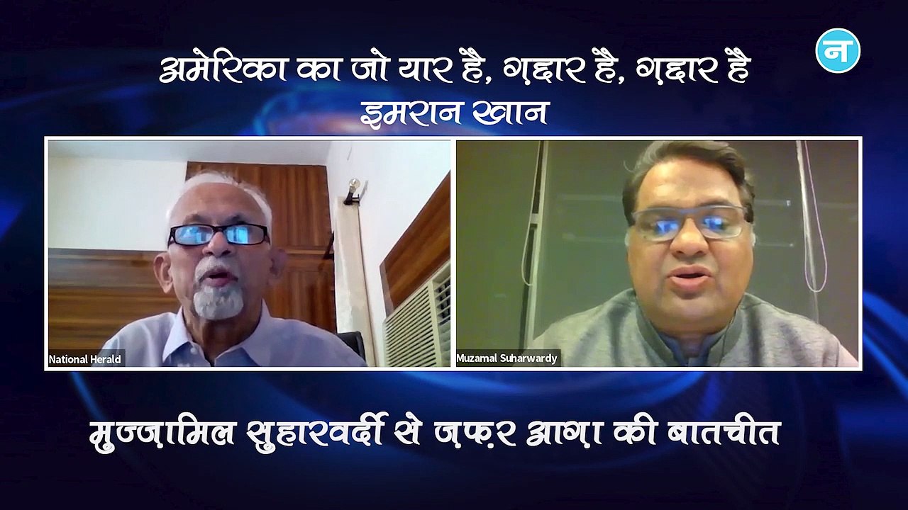 अविश्वास प्रस्ताव तो टाल गए इमरान, लेकिन सरकार बचाने में रहे नाकाम - मुजम्मिल सुहरवर्दी