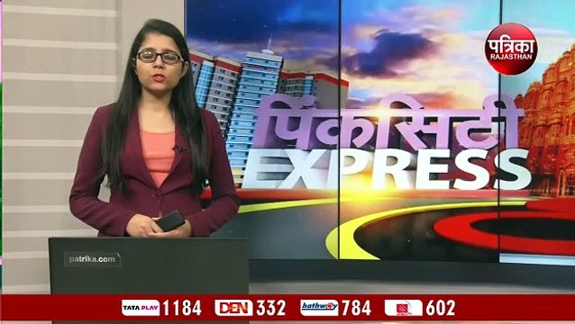 एक ही जगह होंगे शहर के सभी कोचिंग सेंटर, छात्र—छात्राओं को मिलेगा पढ़ाई का बेहतर माहौल