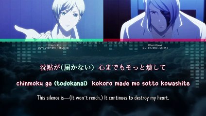 chinmoku no dialogue / 沈黙のディアローグ - Tatsumi Rui x Otori Itsuki (lyrics)