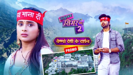 Sasural Simar Ka 2 Promo: Simar Reaches Vaishno Devi For Blessings And Meets Aarav