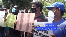 التظاهرات تتواصل في سريلانكا للمطالبة باستقالة الرئيس غوتابايا راجاباكسا