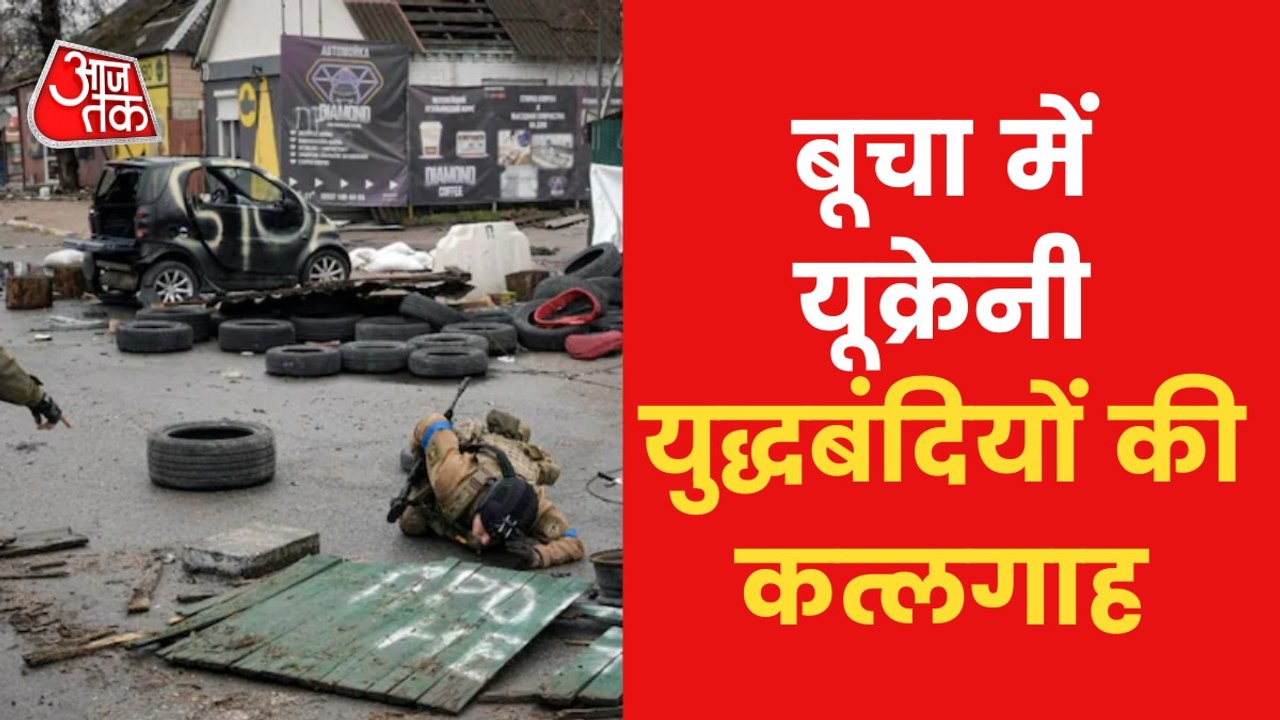 Russia accused of genocide in Bucha amid war with Ukraine!