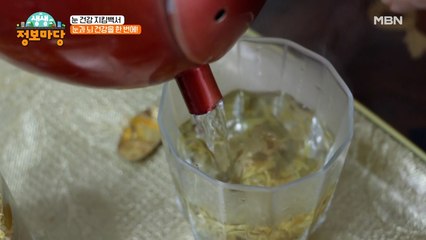 집에서 간단하게 따라 하자! '차'로도 노화를 막을 수 있다?