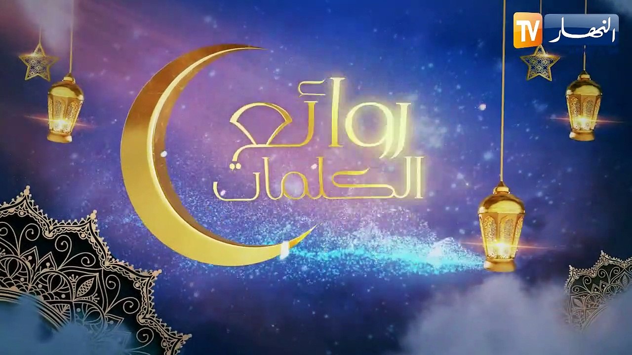 روائع الكلمات : طريق النجاة