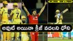 IPL 2022,CSK vs PBKS : Is MS Dhoni Is Not Playing A Fair Game ? | Oneindia Telugu